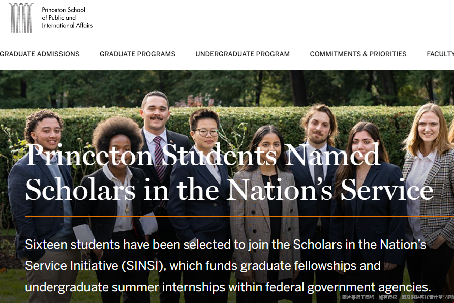 普林斯頓大學學生被提名國家服務學者.png