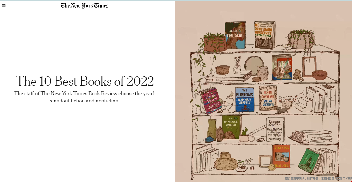 紐約時報年度書單.png 紐約時報年度書單.png