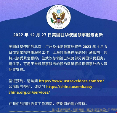 美國留學簽證辦理放開.png 美國留學簽證辦理放開.png