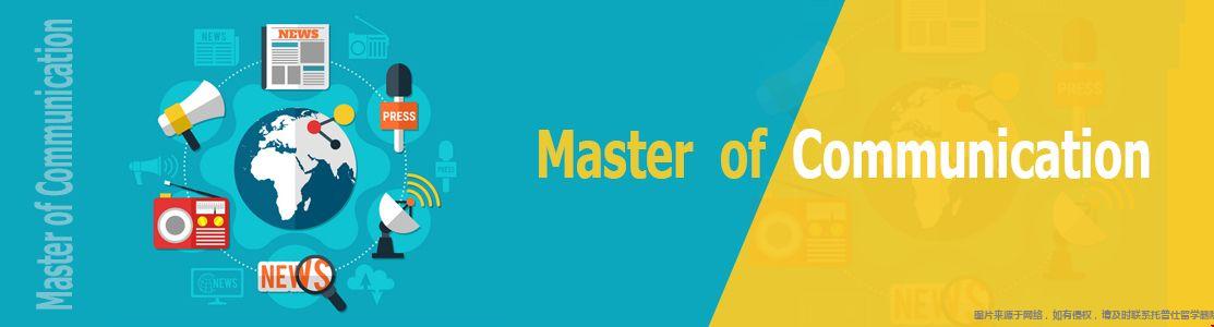 美國傳媒碩士選校.jpg
