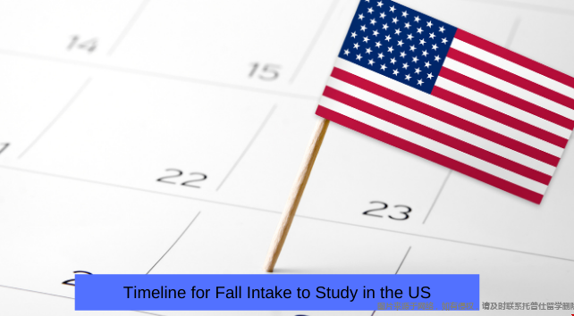美國大學申研時間.png