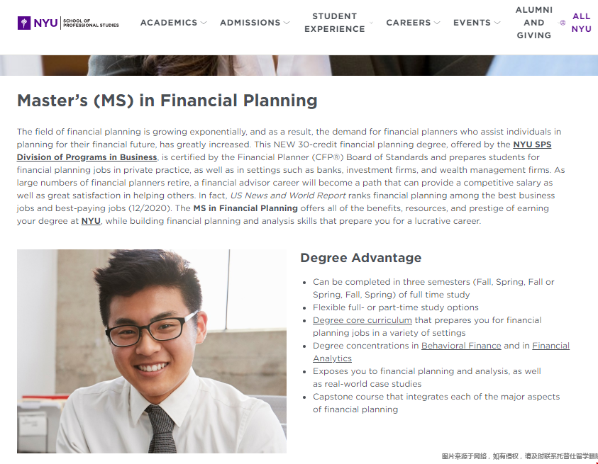 紐約大學財務規(guī)劃碩士.png 紐約大學財務規(guī)劃碩士.png