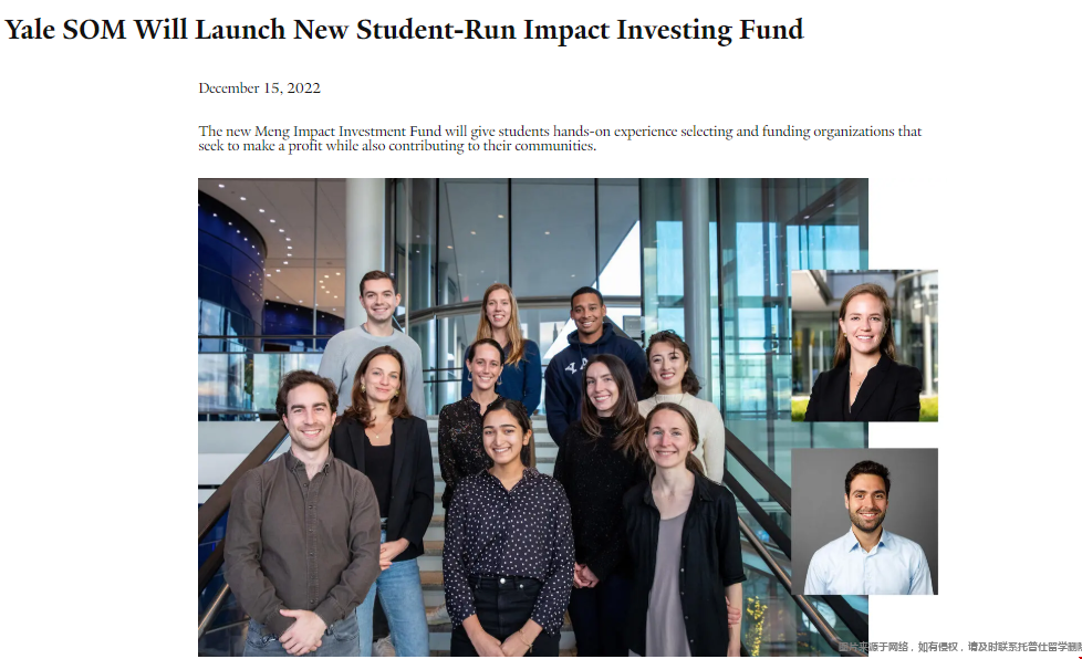 耶魯管理學院推出孟影響力投資基金計劃.png 耶魯管理學院推出孟影響力投資基金計劃.png