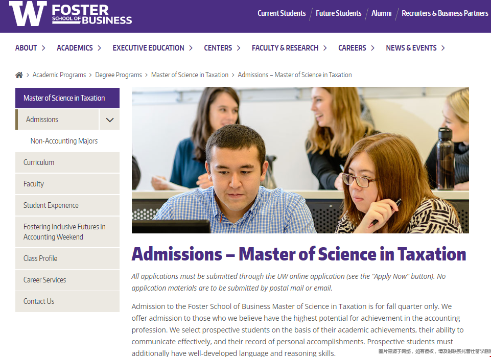 華盛頓大學(xué)稅收會(huì)計(jì)碩士介紹.png