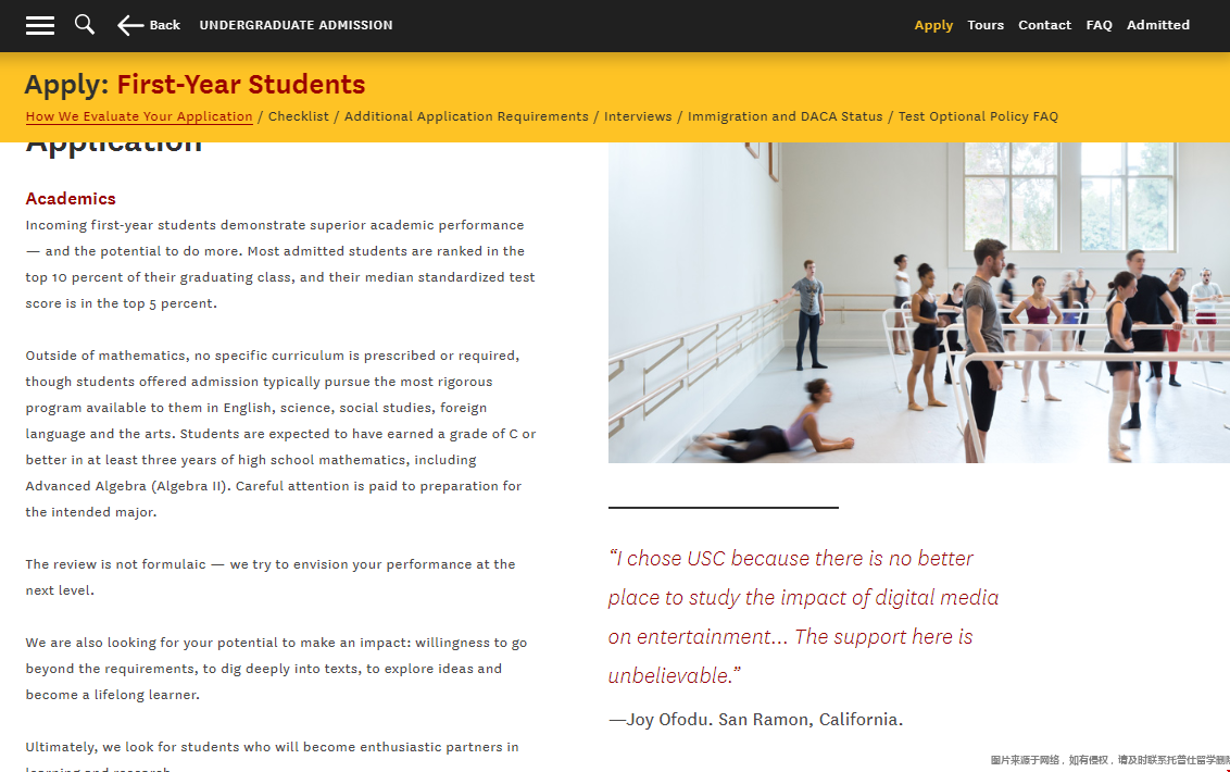 南加州大學本科申請條件.png