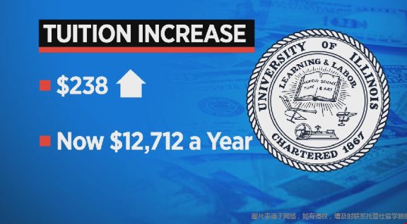 伊利諾伊大學香檳分校學費將上漲.png