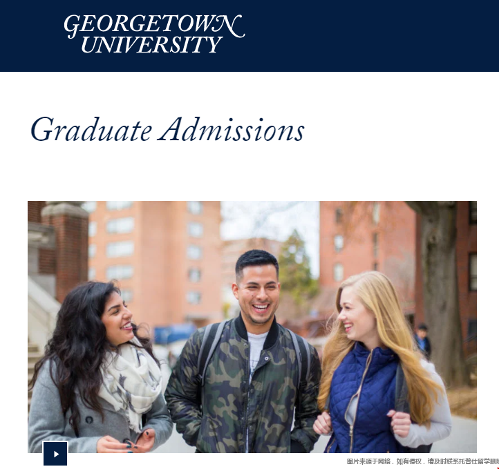 喬治城大學(xué)研究生錄取.png 喬治城大學(xué)研究生錄取.png