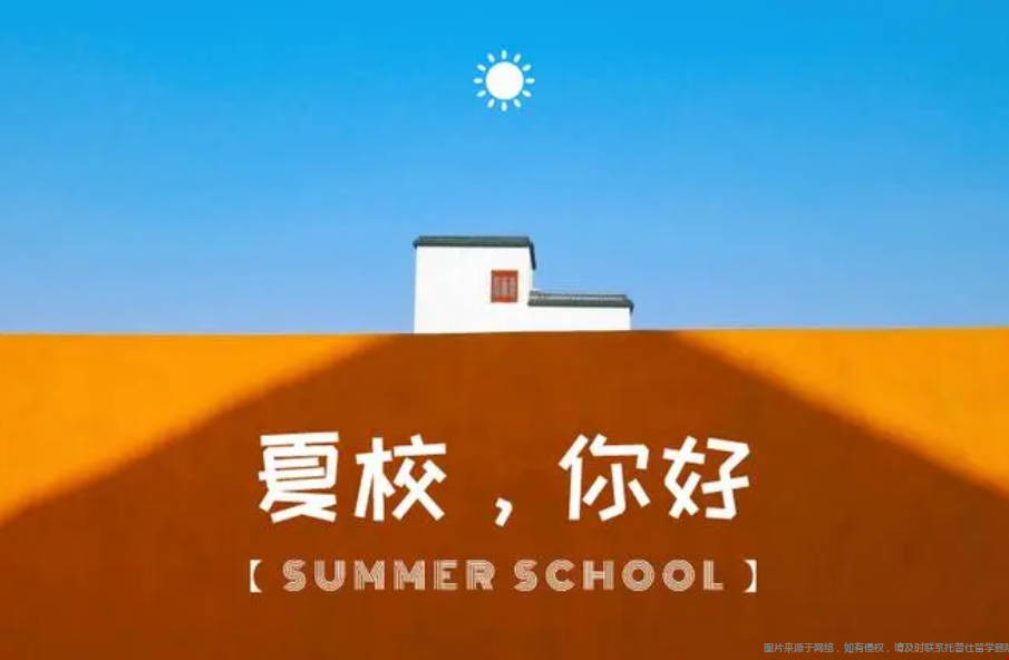 麻省理工學(xué)院夏校項(xiàng)目推薦.png