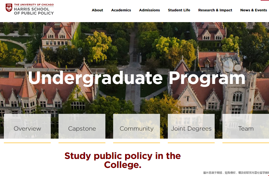 芝加哥大學(xué)公共政策研究專業(yè).png