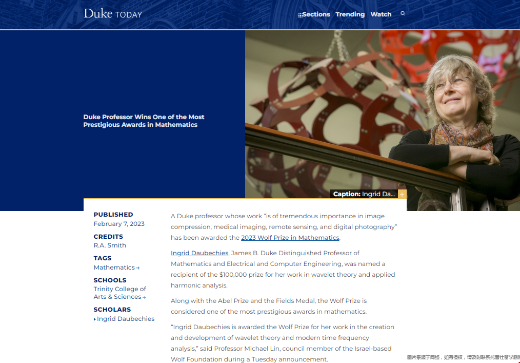 杜克大學女教授被授予2023年沃爾夫數學獎.png