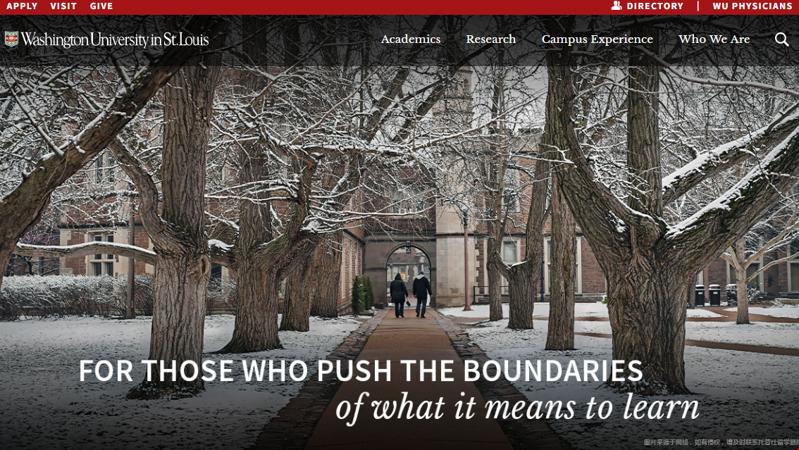 wustl相當于國內什么大學.png