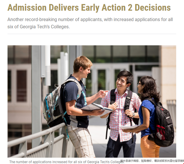 佐治亞理工學(xué)院EA2早申發(fā)榜.png