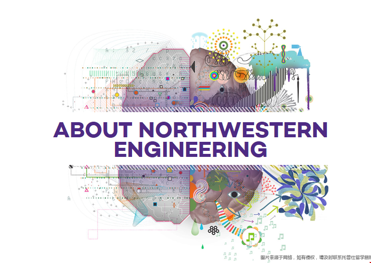 美國西北大學工程學院.png