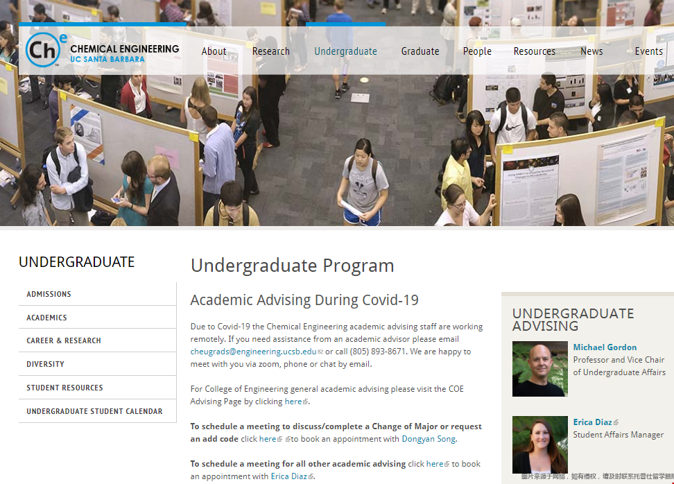 加州大學(xué)圣塔芭芭拉分校化學(xué)工程專業(yè).png