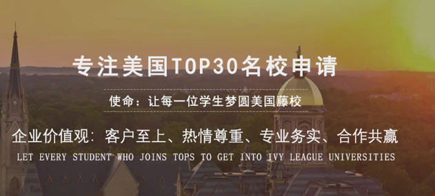 去美國留學(xué)必須找機(jī)構(gòu)嗎.png 去美國留學(xué)必須找機(jī)構(gòu)嗎.png