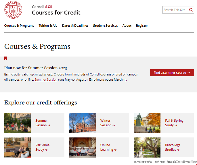 康奈爾大學夏校介紹.png