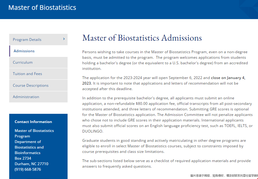 杜克大學(xué)生物統(tǒng)計(jì)碩士錄取要求.png