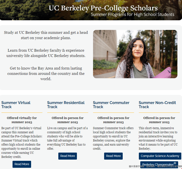 加州大學伯克利分校心理學暑期夏校.png