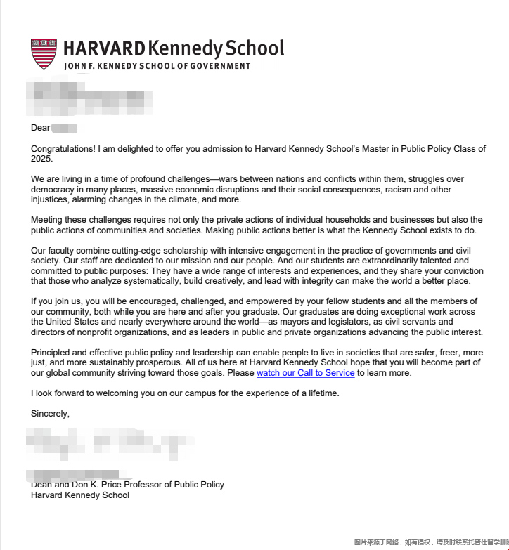 哈佛大學(xué)公共政策專業(yè)錄取案例.png