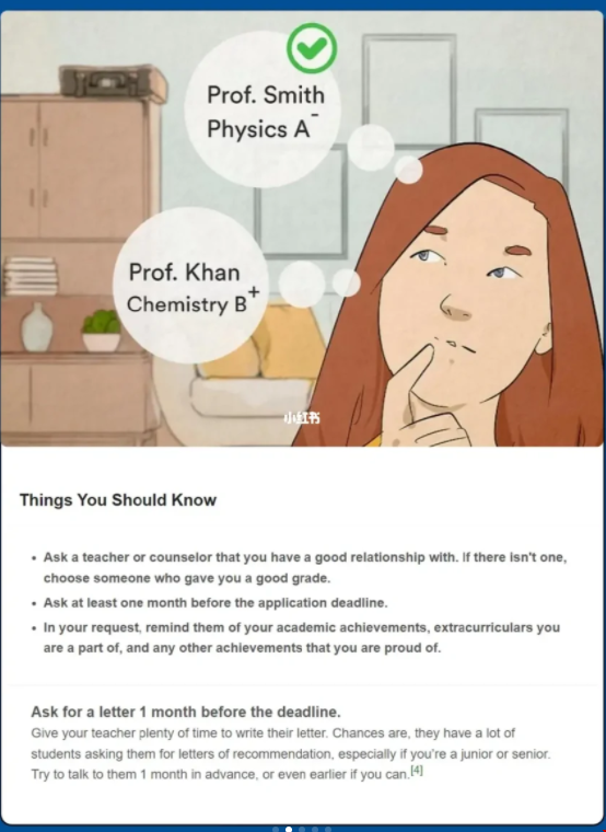 美本申請怎么做拿到高質量推薦信.png 美本申請怎么做拿到高質量推薦信.png