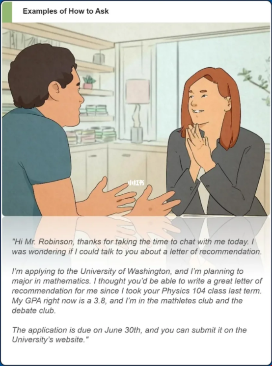 美本申請怎么做拿到高質量推薦信.png 美本申請怎么做拿到高質量推薦信.png