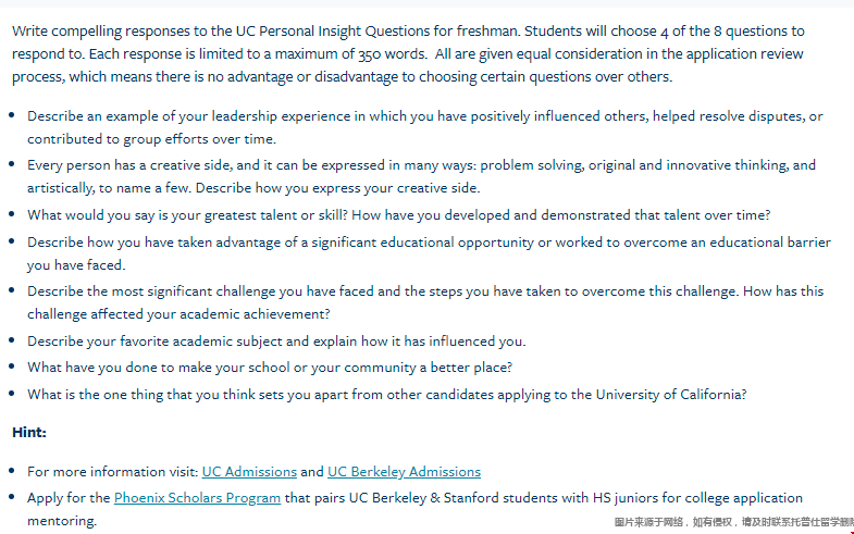 加州大學伯克利工程學院本科申請文書要求.png 加州大學伯克利工程學院本科申請文書要求.png