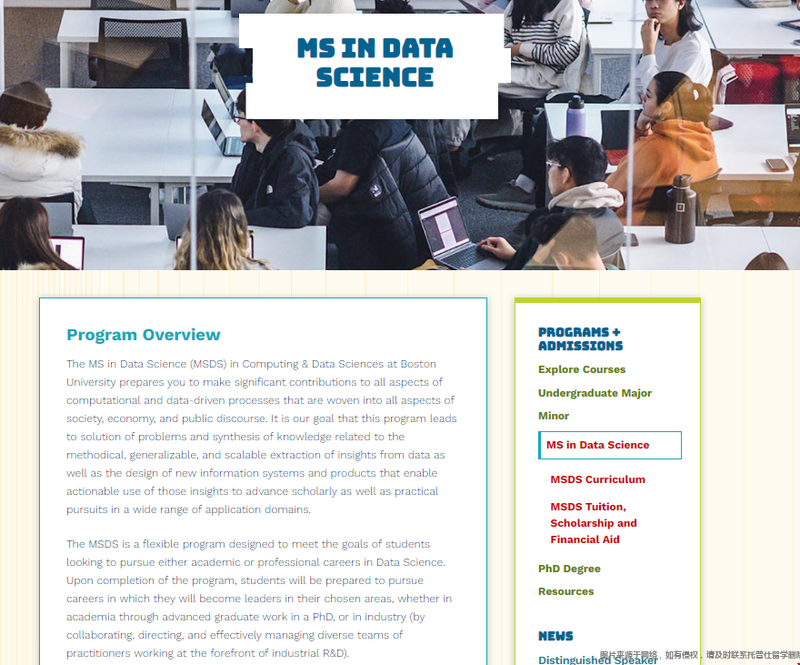 波士頓大學新增數據科學碩士學位.png 波士頓大學新增數據科學碩士學位.png