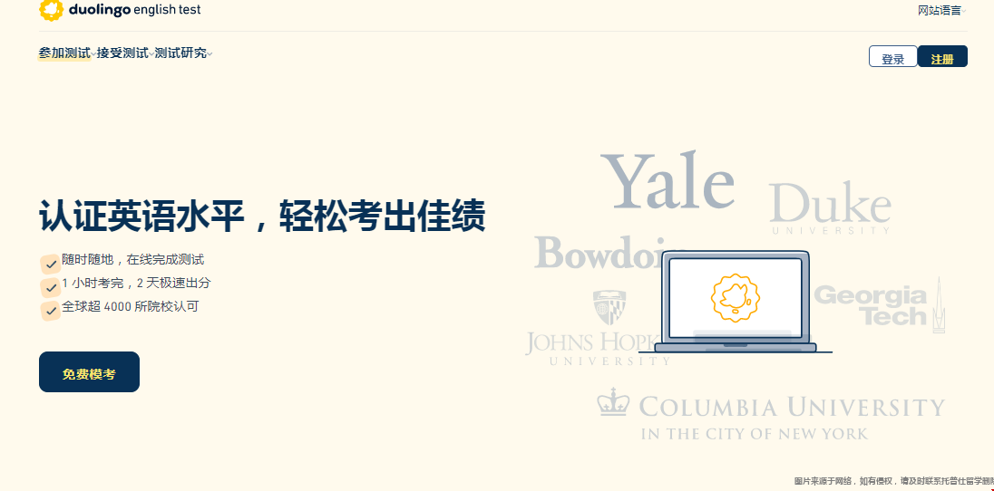 多領國考試五月將面臨新變化.png 多領國考試五月將面臨新變化.png