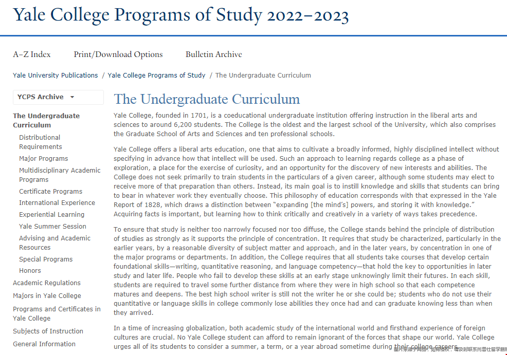 耶魯大學本科專業設置.png 耶魯大學本科專業設置.png