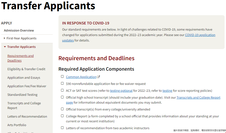 如何轉(zhuǎn)學(xué)斯坦福大學(xué).png 如何轉(zhuǎn)學(xué)斯坦福大學(xué).png