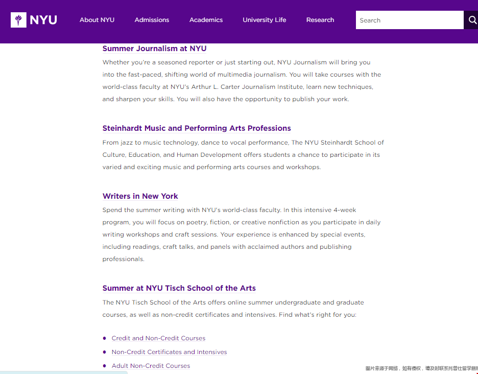 紐約大學夏校.png