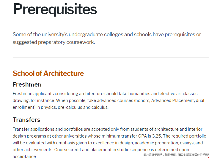 德克薩斯大學奧斯汀分校本科申請條件.png 德克薩斯大學奧斯汀分校本科申請條件.png