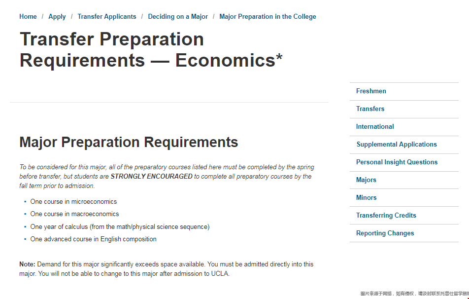 如何轉到UCLA經濟學專業.png
