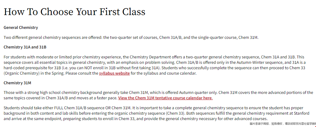 斯坦福大學本科化學專業.png