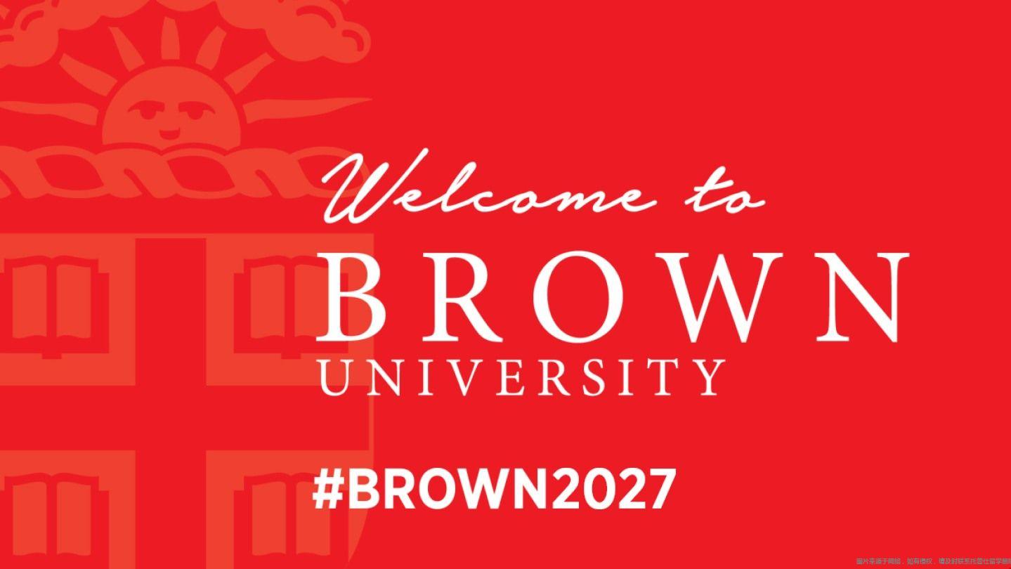 布朗大學錄取中國學生情況.jpg