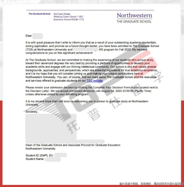 美國西北大學生物醫學工程博士錄取.png 美國西北大學生物醫學工程博士錄取.png