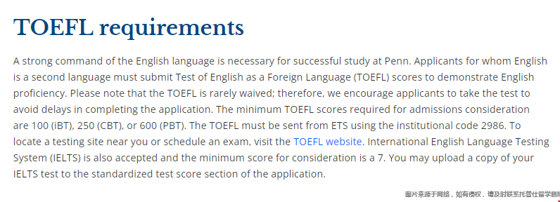 托福多少分申請(qǐng)賓夕法尼亞大學(xué).png 托福多少分申請(qǐng)賓夕法尼亞大學(xué).png