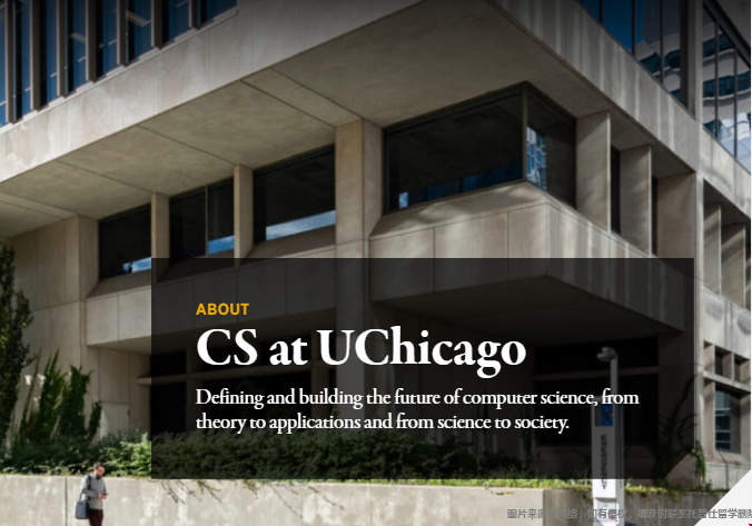芝加哥大學本科計算機排名.png 芝加哥大學本科計算機排名.png