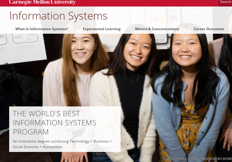 CMU大學本科IS專業.png CMU大學本科IS專業.png
