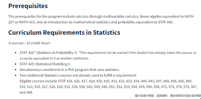 伊利諾伊大學(xué)應(yīng)用統(tǒng)計專業(yè)先修要求.png 伊利諾伊大學(xué)應(yīng)用統(tǒng)計專業(yè)先修要求.png