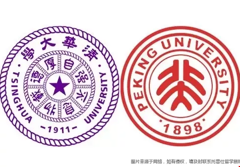 清北.png 清北.png