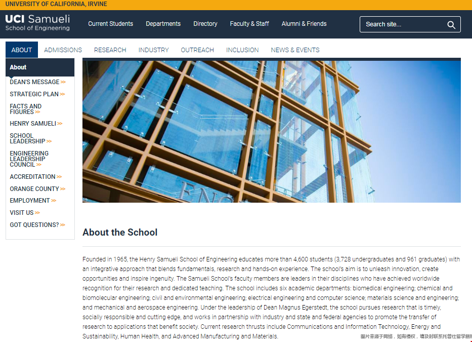 加州大學歐文分校工程學院.png 加州大學歐文分校工程學院.png