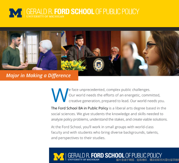 密歇根大學本科公共政策專業.png