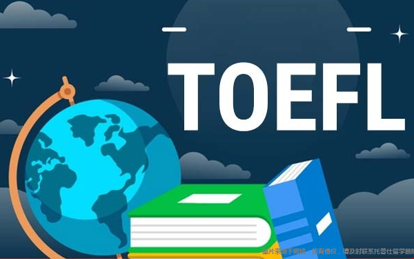 留學美國托福達到什么水平.png