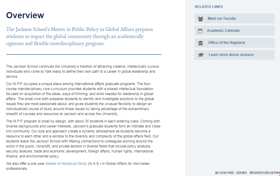 耶魯大學全球事務碩士項目.png