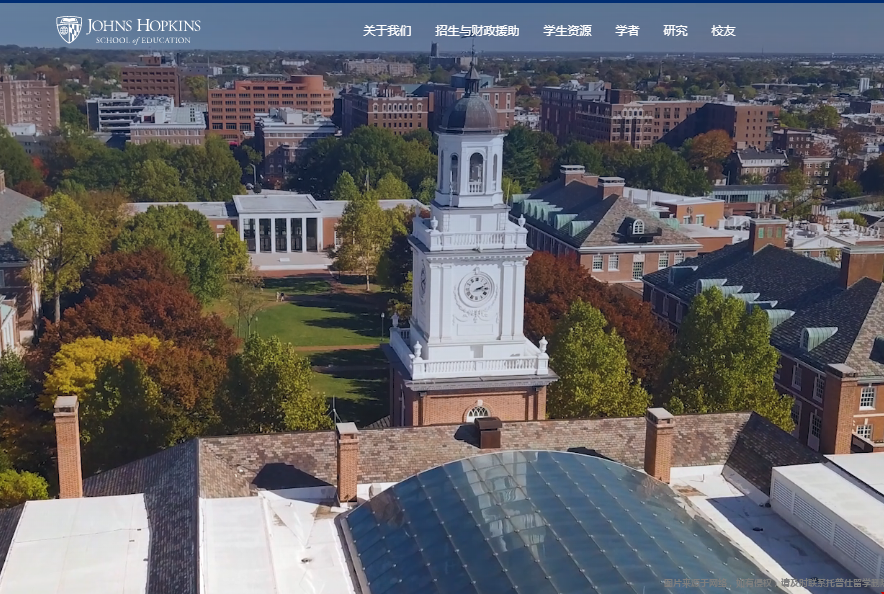 約翰霍普金斯大學(xué)教育學(xué)專業(yè).png