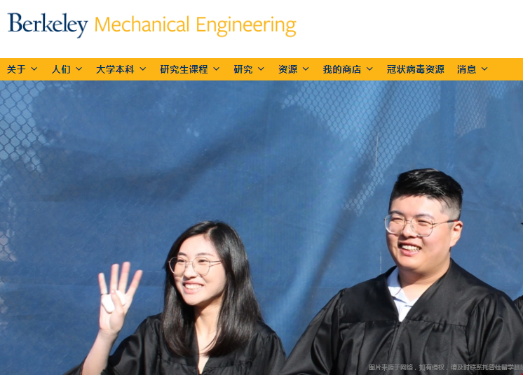 加州大學伯克利機械工程專業排名.png