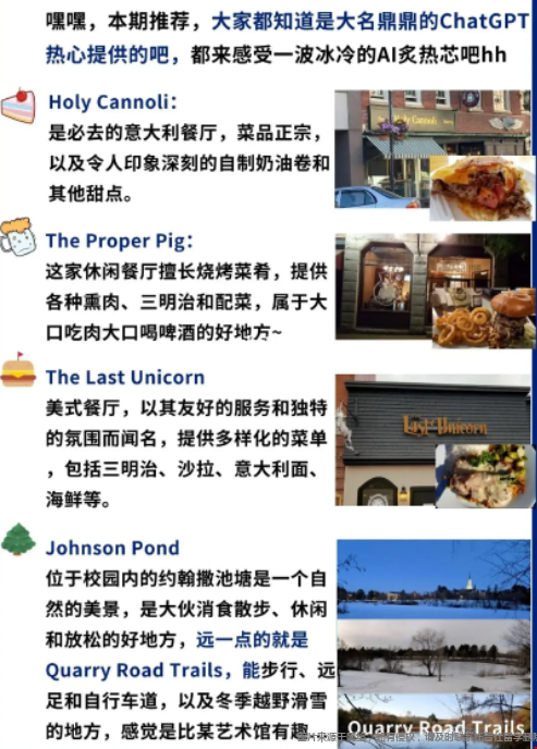 科爾比學(xué)院介紹2.png 科爾比學(xué)院介紹2.png