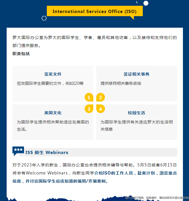 International Services Office.png