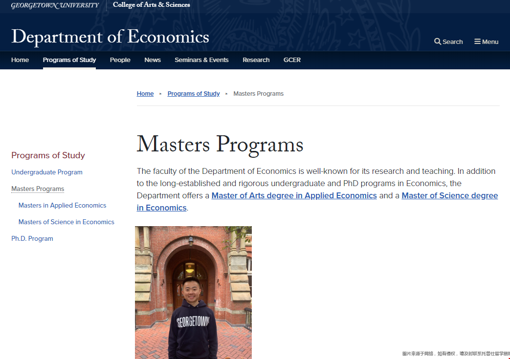 喬治城大學經(jīng)濟學碩士.png 喬治城大學經(jīng)濟學碩士.png
